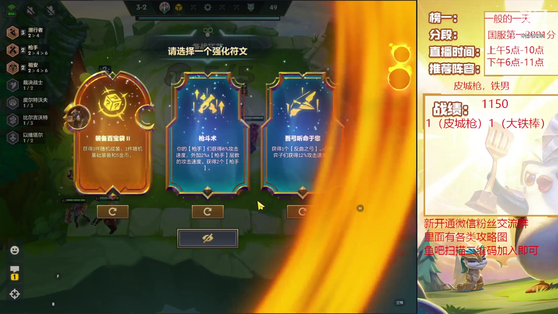 【2023-09-24 20点场】恶魔小小猎手：s9.5继续拿第一！！！