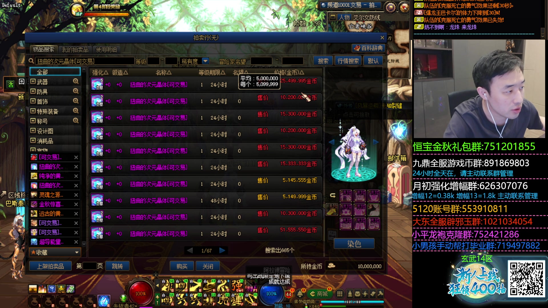 【2023-09-24 20点场】疯奶丶大硕：立志成为武神"高"手