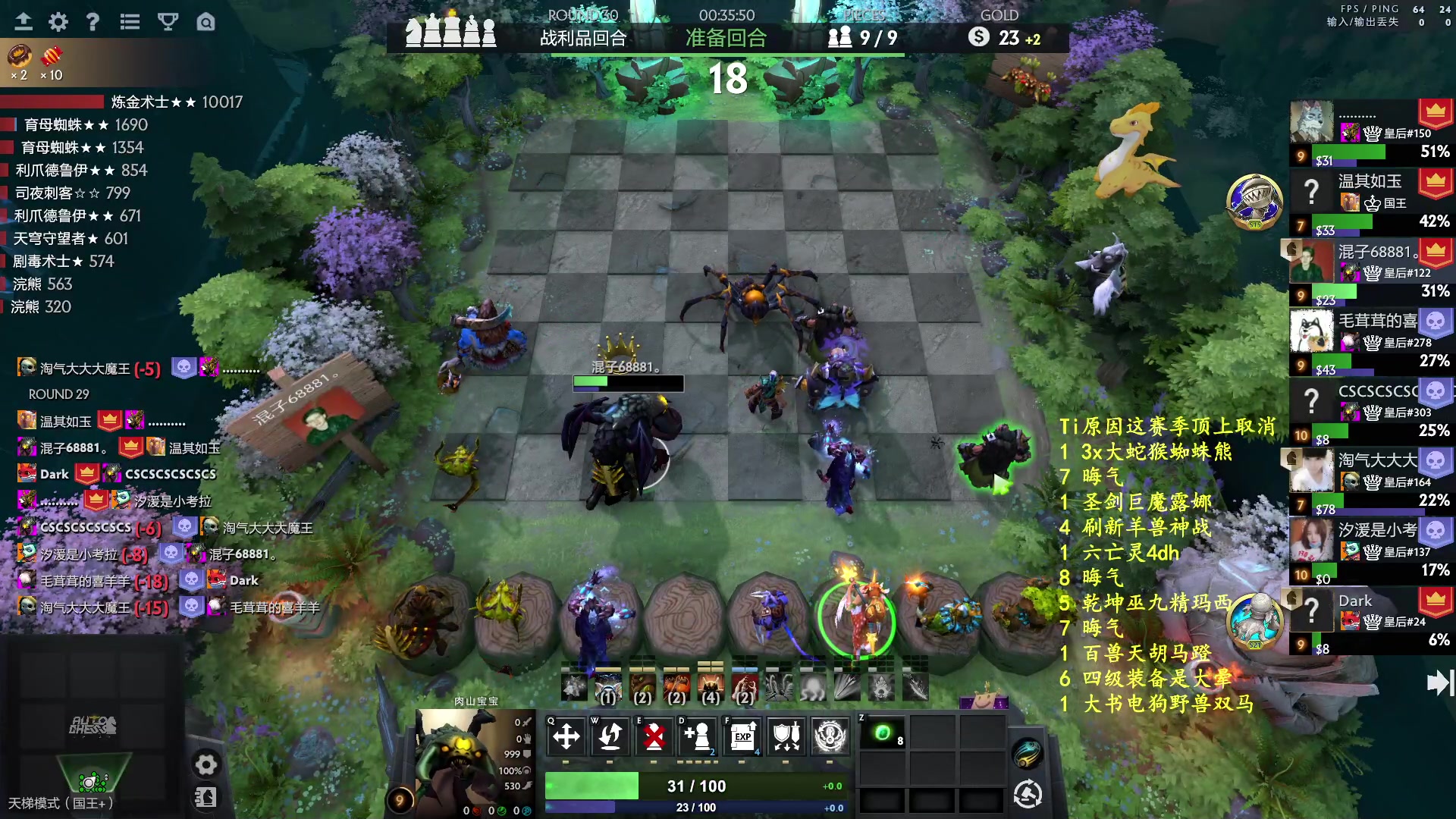 【2023-09-24 02点场】叫我混子丶：顶上 战争取消了。