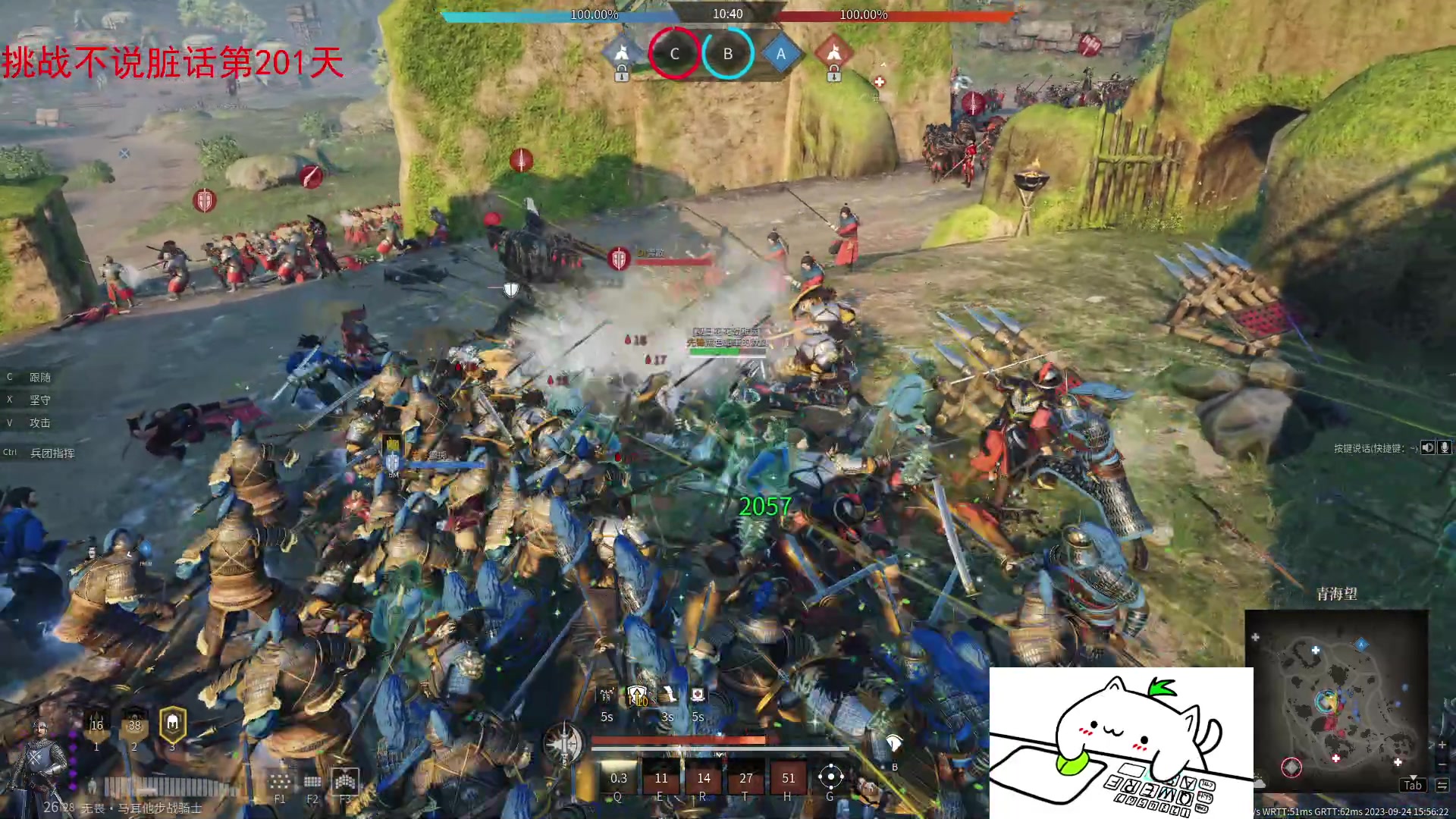 【2023-09-24 15点场】那路托丶：上个传世闹麻了