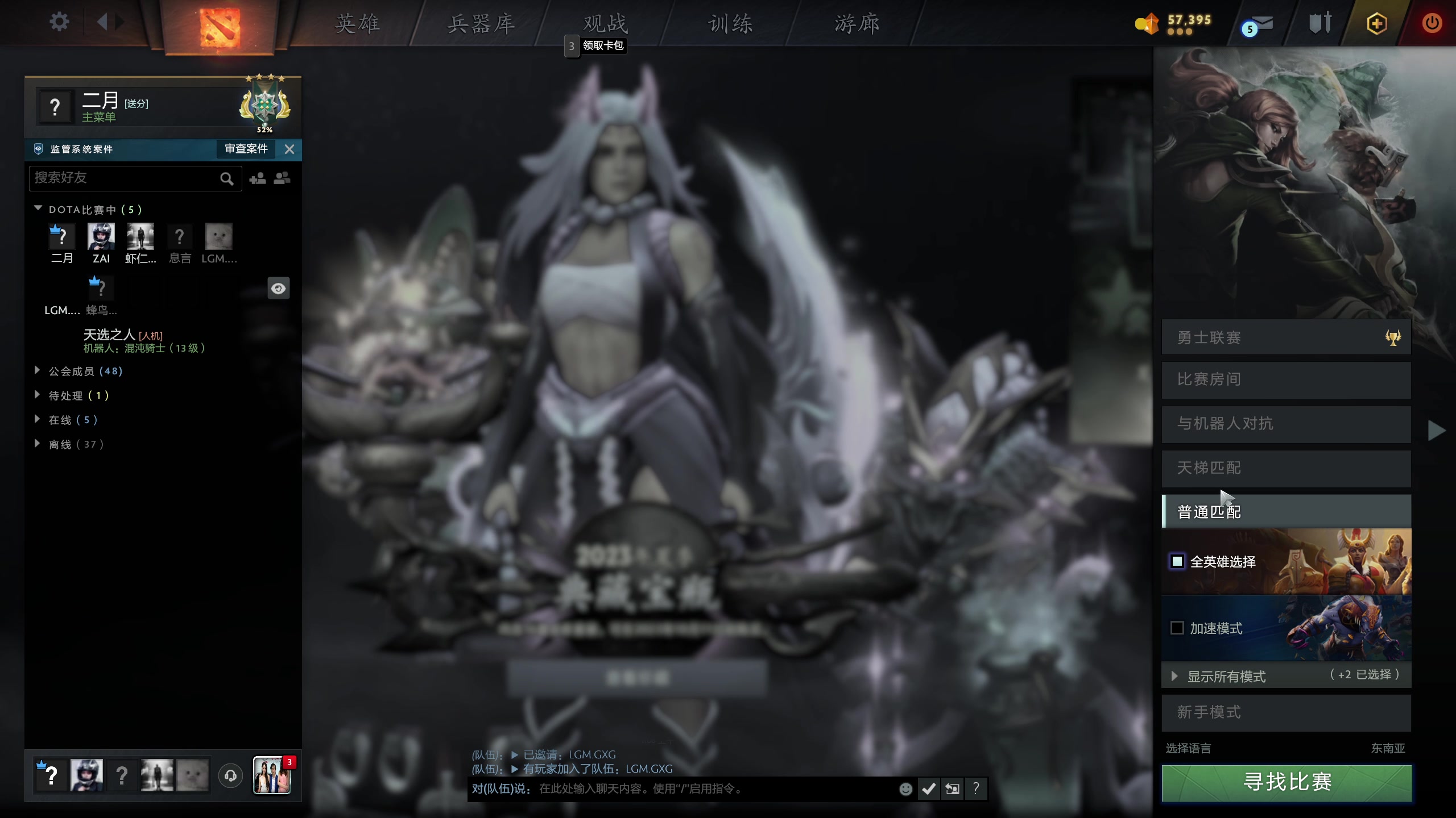 【2023-09-24 00点场】叁肆叁肆：<隔壁小王>~~！~