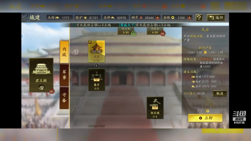 【2023-9-24 15点场】冬眠的猫熊F:想进榜单的一天