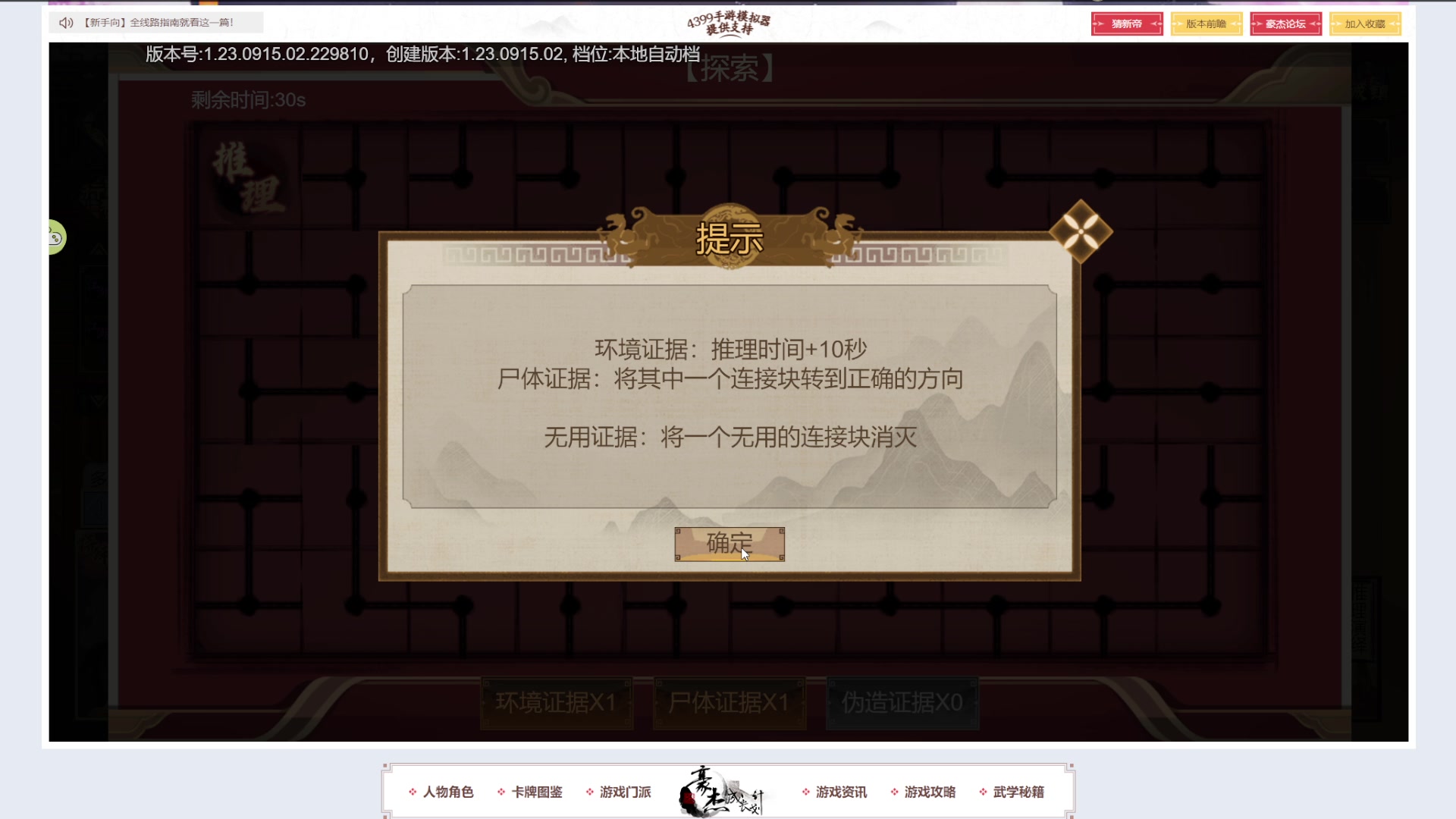 【2023-09-24 22点场】巴格拉斯：热爱生活，走进巴叔