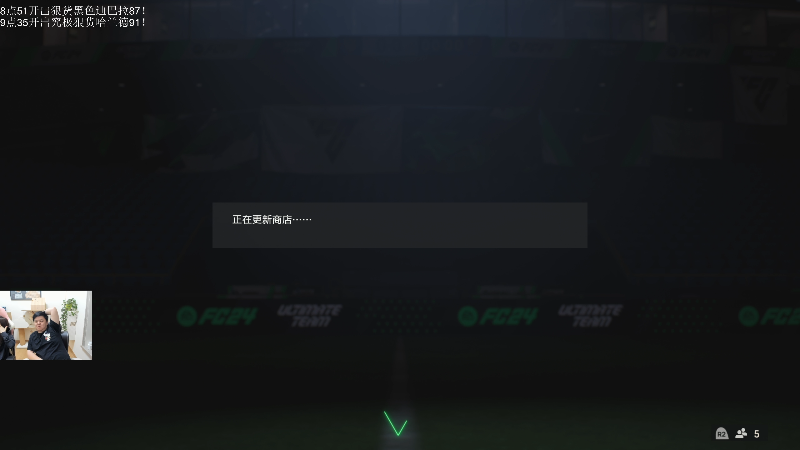 【DOTA2】叫我老陈就好了的精彩时刻 20230924 00点场