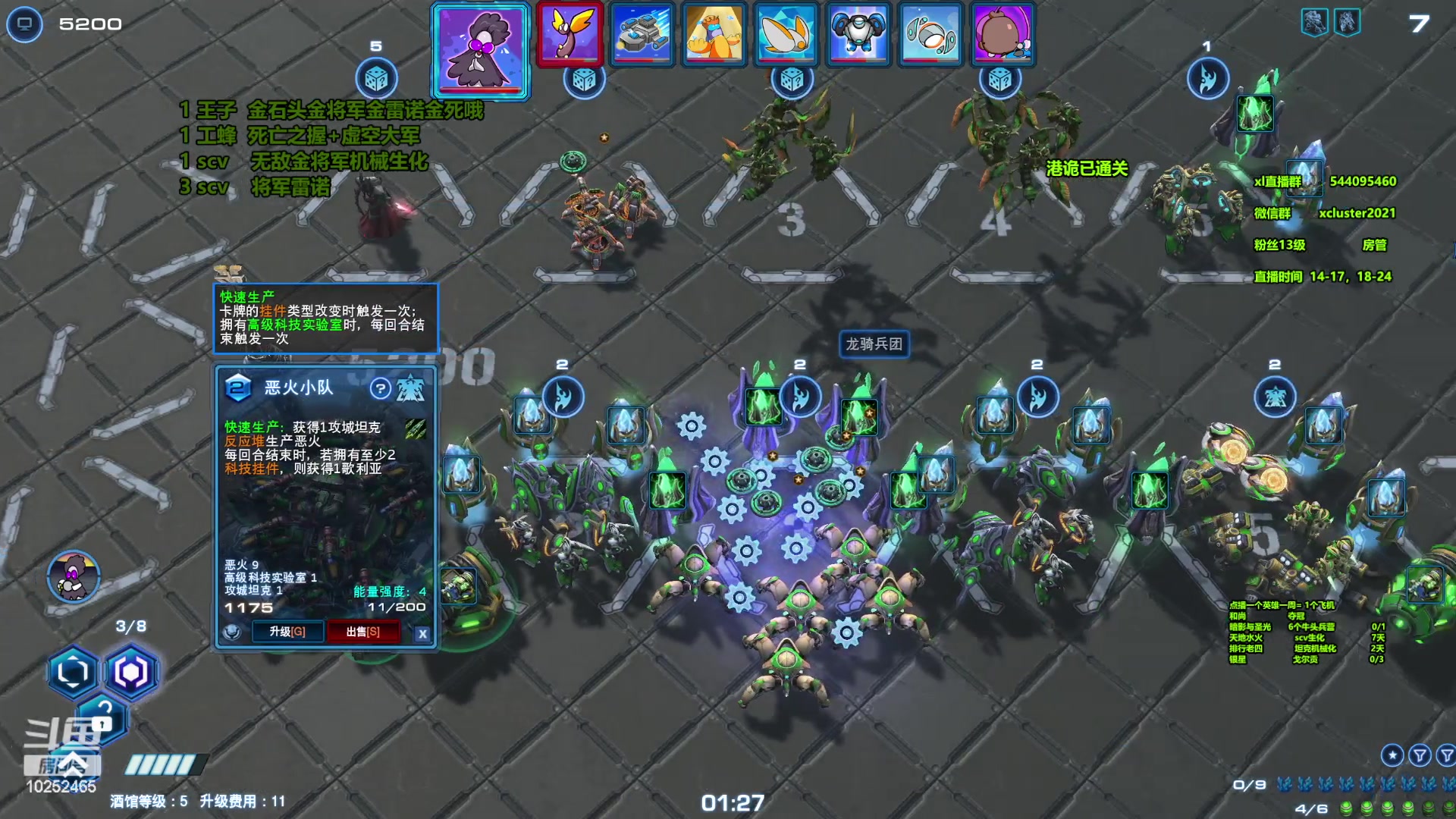 【2023-09-23 20点场】xcluster：星际酒馆，多吃点鸡