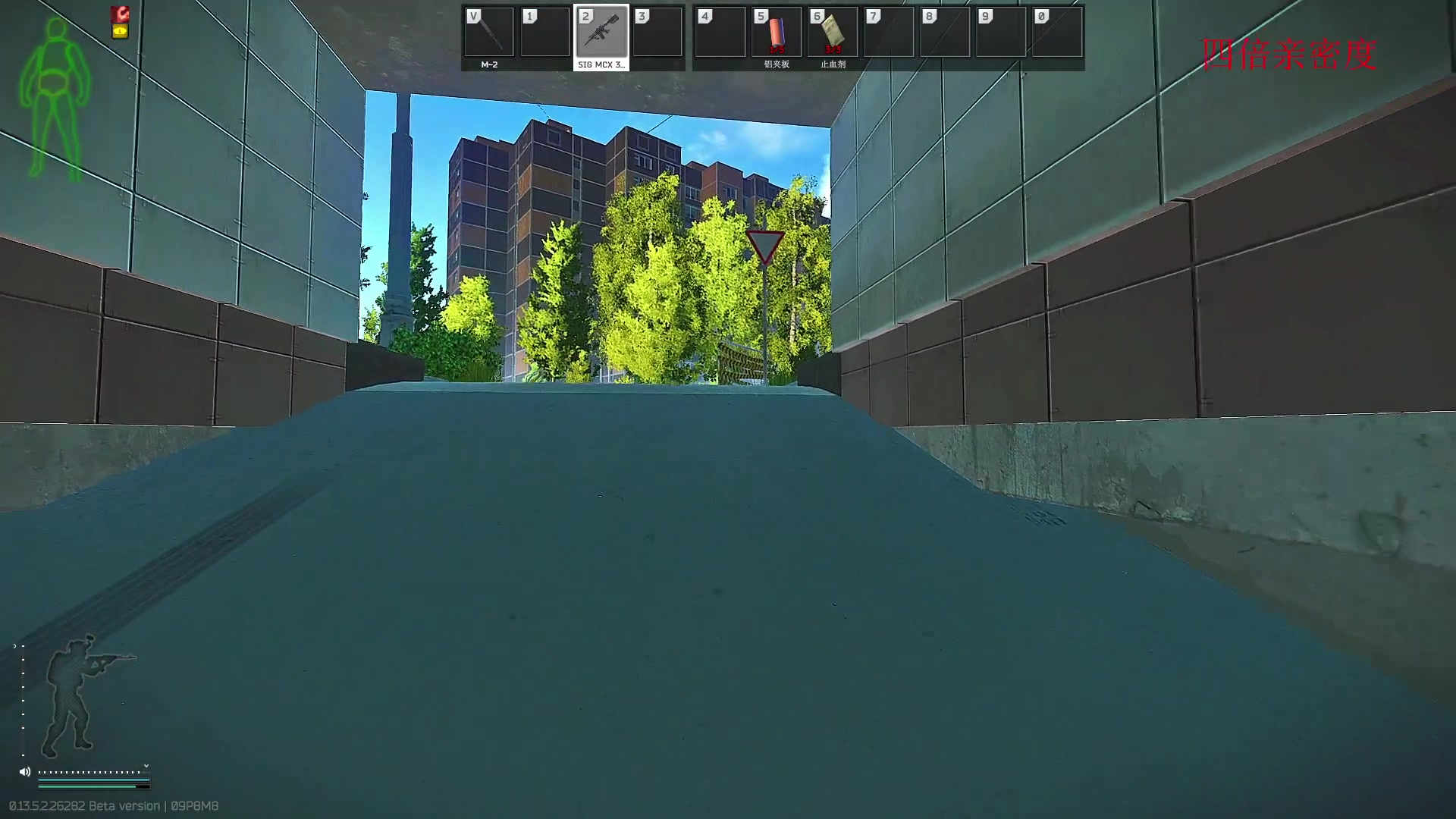 【2023-09-24 01点场】郑伟丶：四倍亲密度 一元粉丝牌