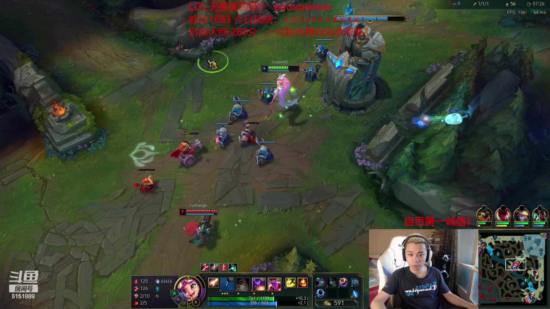 【2023-09-23 16点场】自宇666：峡谷第1=韩服？？？