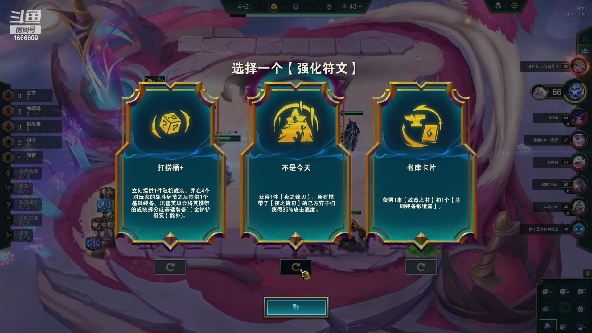 【2023-09-24 12点场】初音未来灰飞：初音：网吧赛8进1