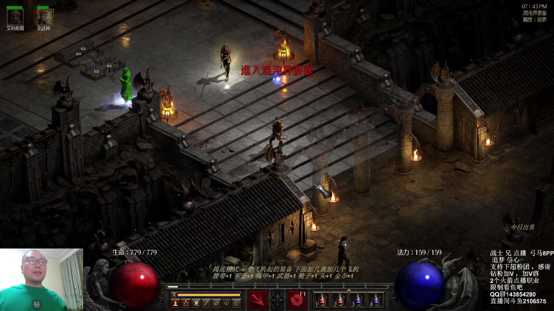 【2023-09-25 19点场】英雄吕布：暗黑 专家8PP弓马开荒