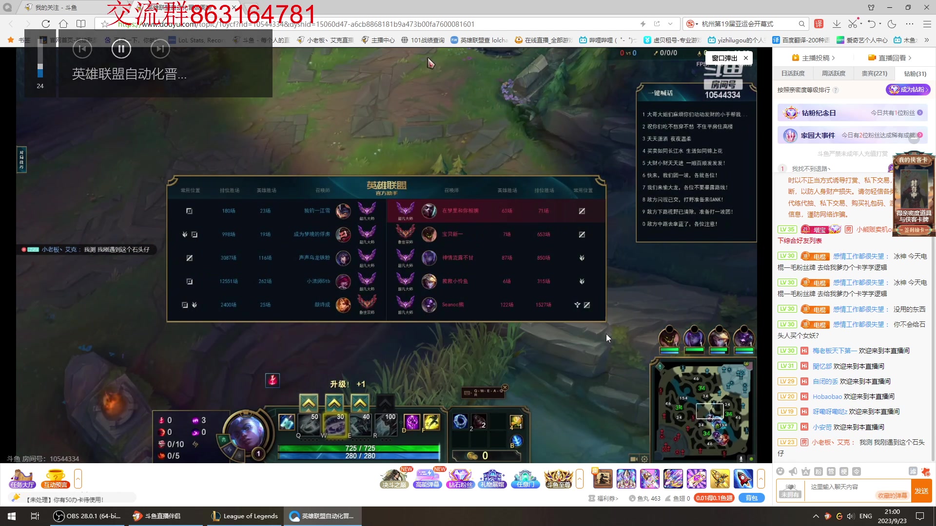 【2023-09-23 20点场】小老板丶艾克：龟龟流艾克出动