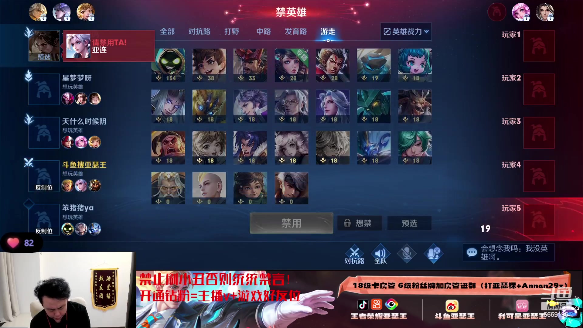 【2023-09-25 01点场】亚瑟王丶Z：今天双倍亲密度一元粉丝牌！巅峰赛1775