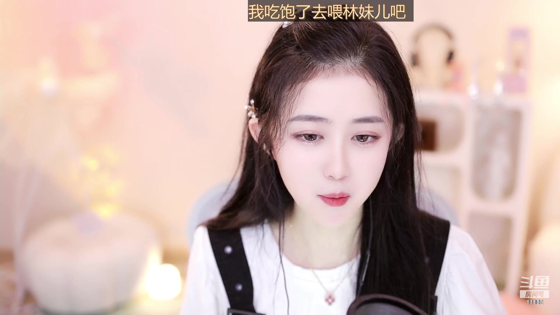 【2023-09-25 17点场】阿梨small：晚霞与鲜花共绘浪漫！