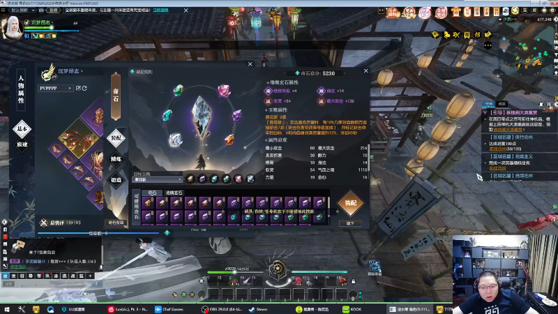 我在斗鱼看即将拥有人鱼线的PDD直播英雄联盟