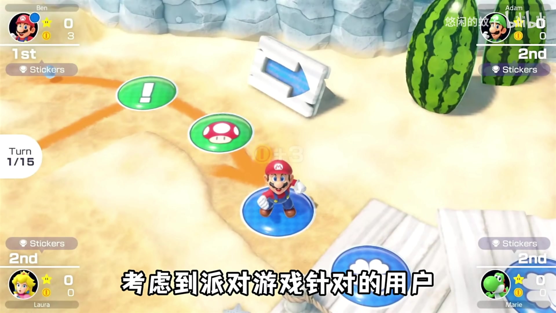 【2023-09-25 16点场】猫叔灬灬：【猫叔】14点30华为发布会 遥遥领先啦