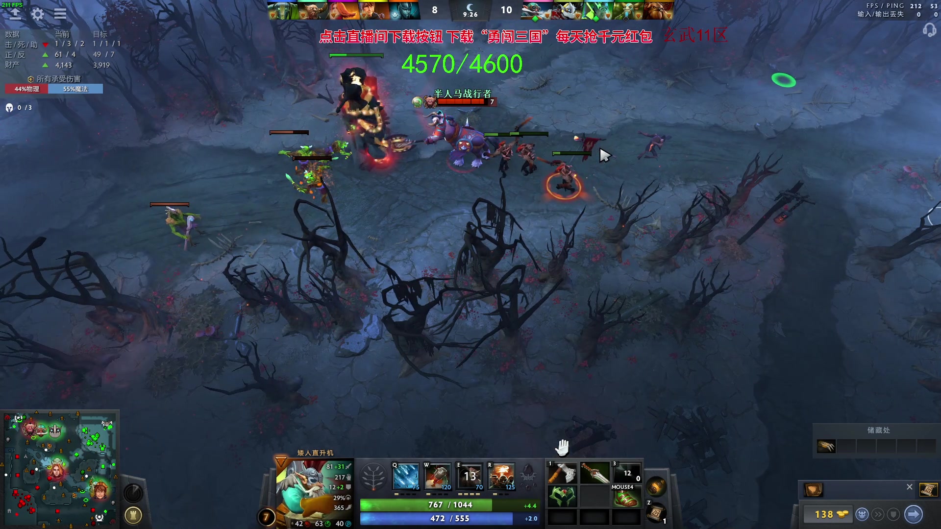 【2023-09-24 23点场】三酒OuO：抱怨不如提升