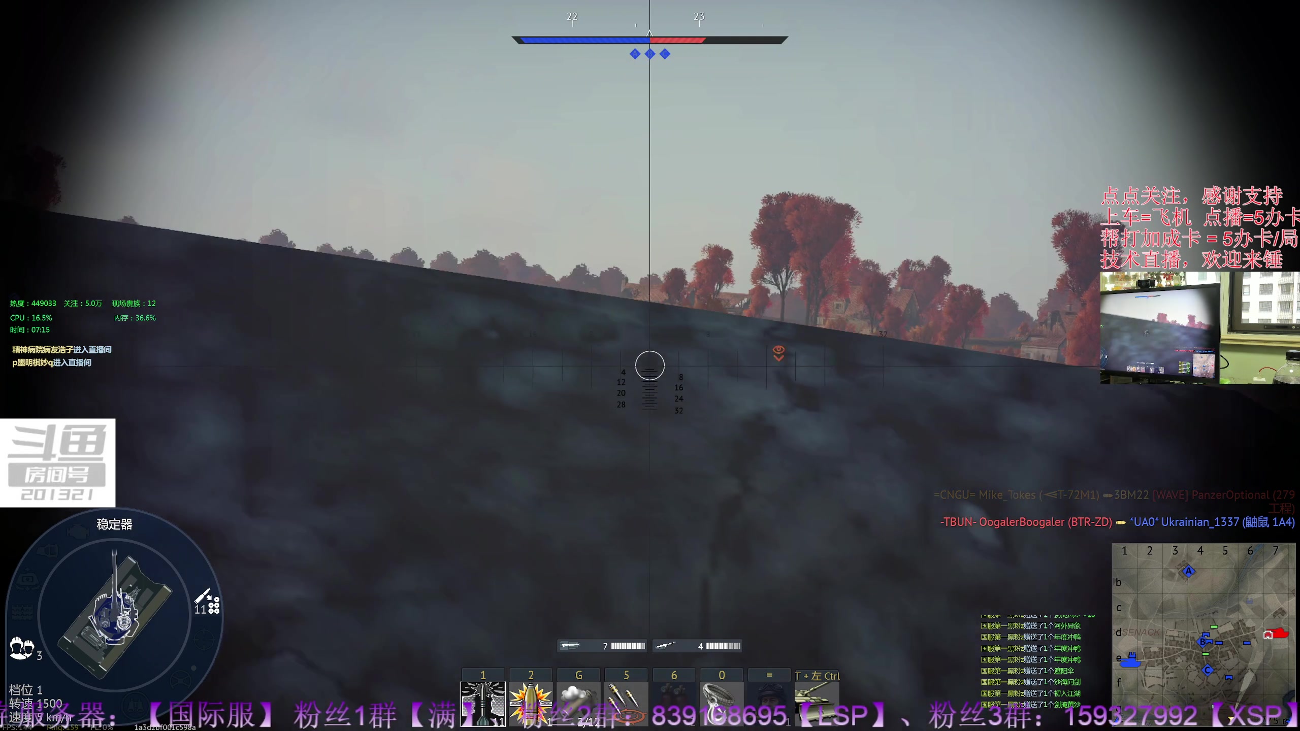 【2023-9-24 7点场】战争雷霆老铁:【4K直播】战争雷霆陆战历史军事学院