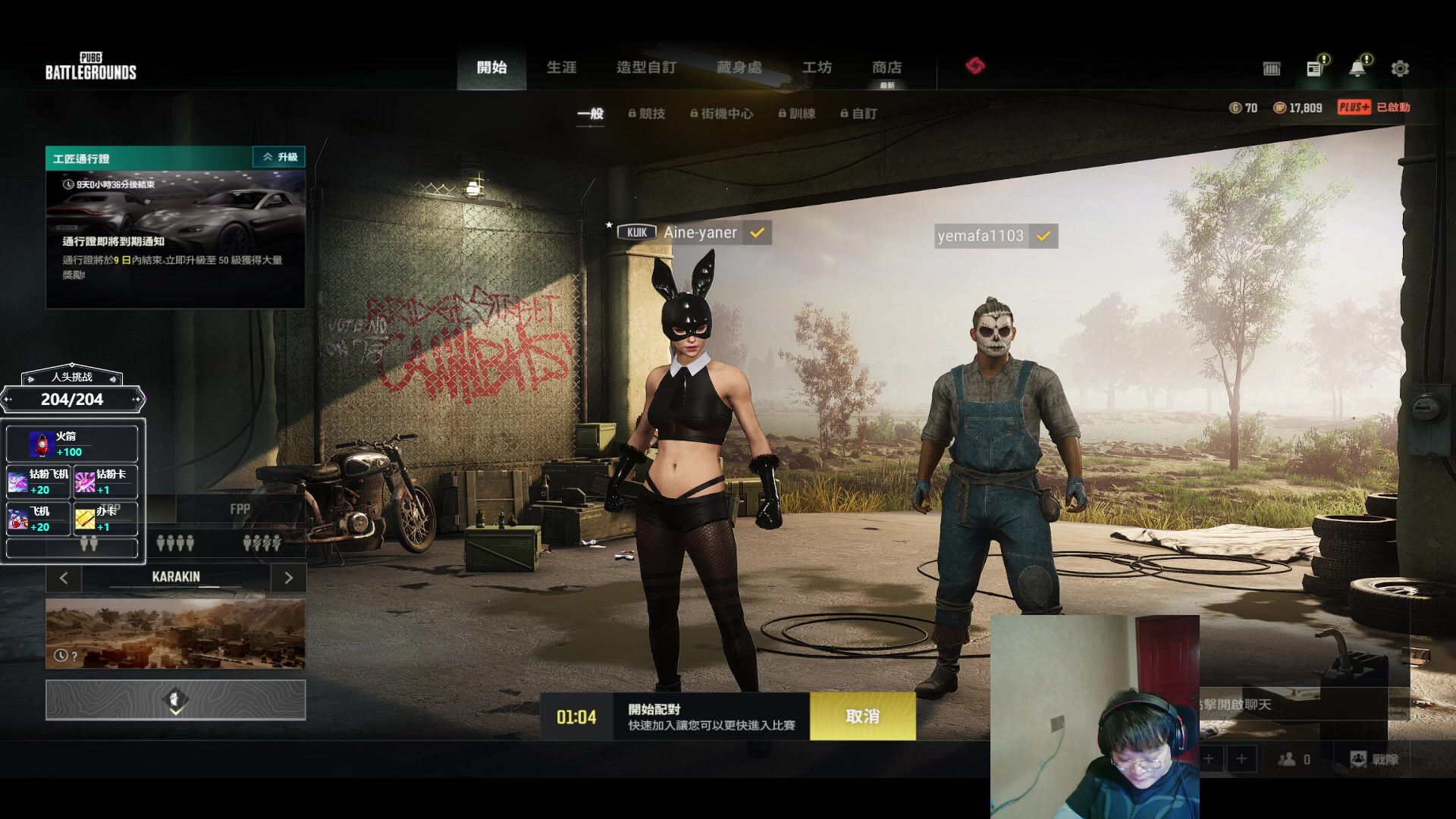 【2023-09-25 07点场】红眼小奎：1元粉丝牌+双倍卡哦！！！！