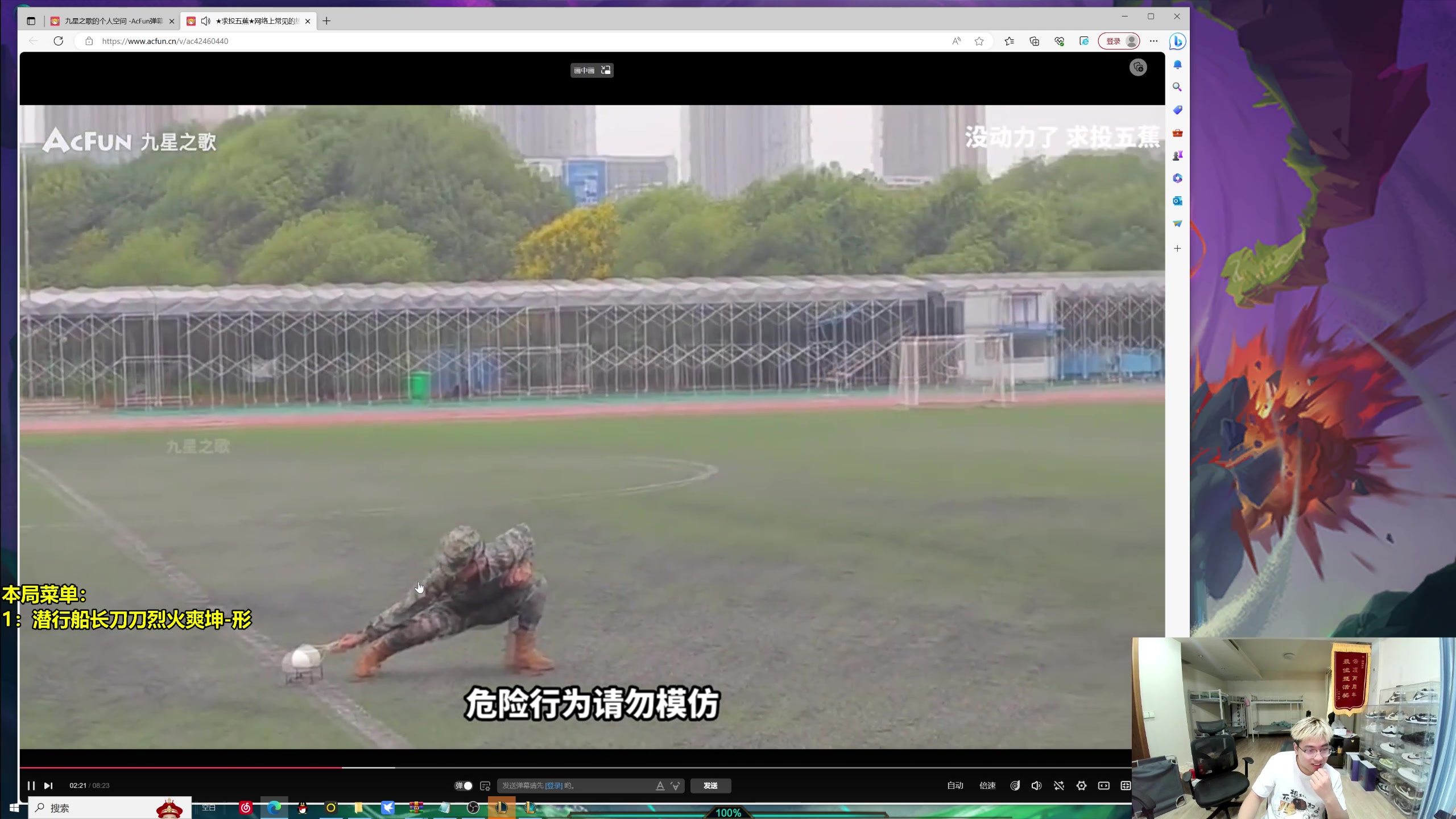 【2023-09-25 16点场】阿涛皎月Carry：TOC歪神 8强比赛 6点开始