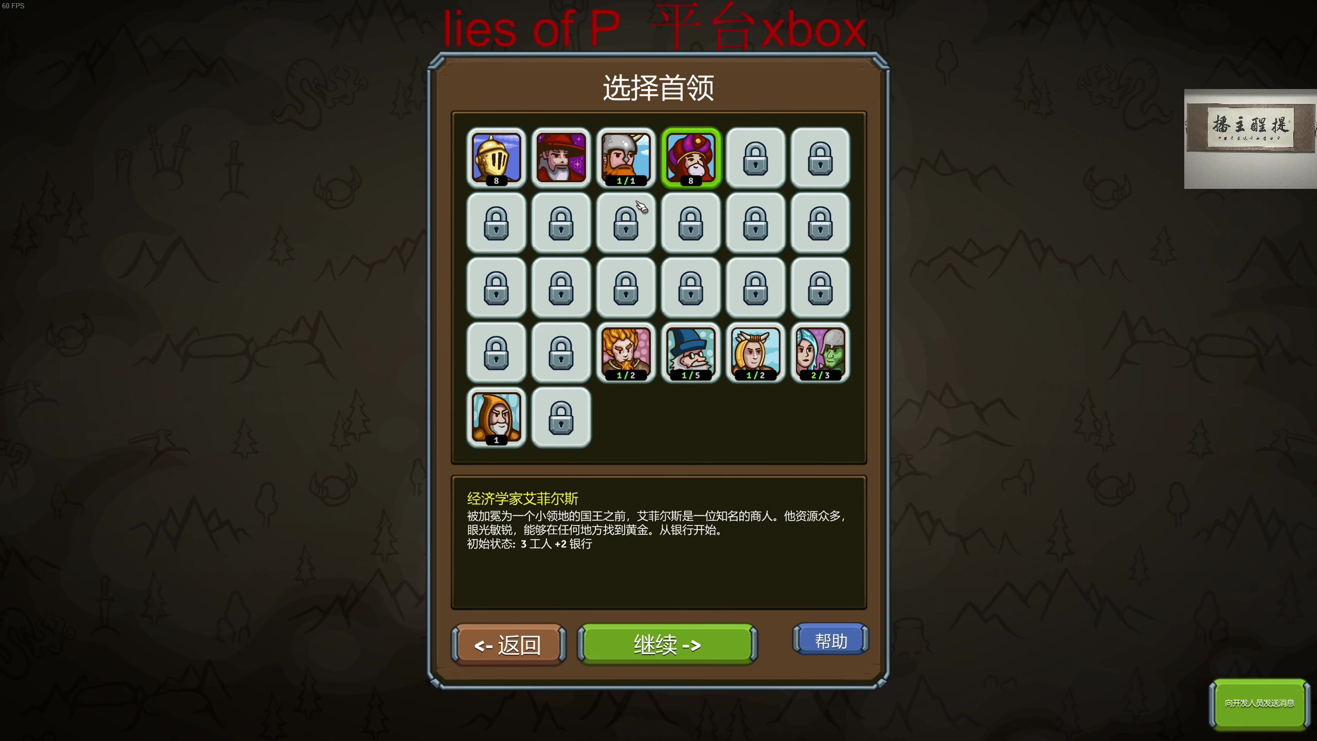 【2023-09-25 03点场】章随便先生：60s四人一狗最高难度！！！