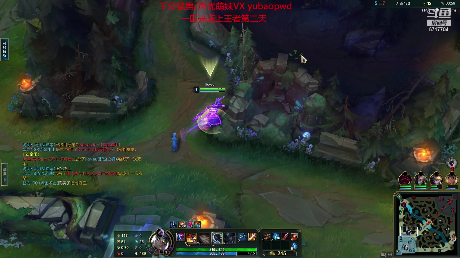 【2023-09-25 19点场】峡谷杀神酱油瓶：4年峡谷第一学了就上分！