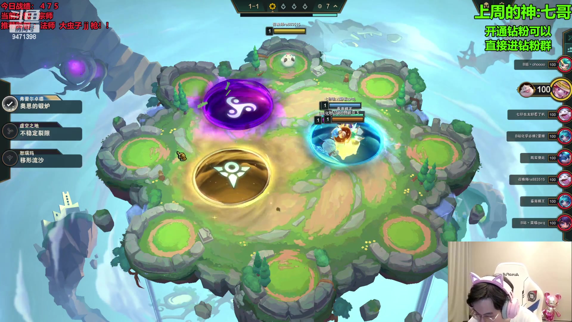 【2023-09-24 21点场】NB丶小飞：王者冲第一！！