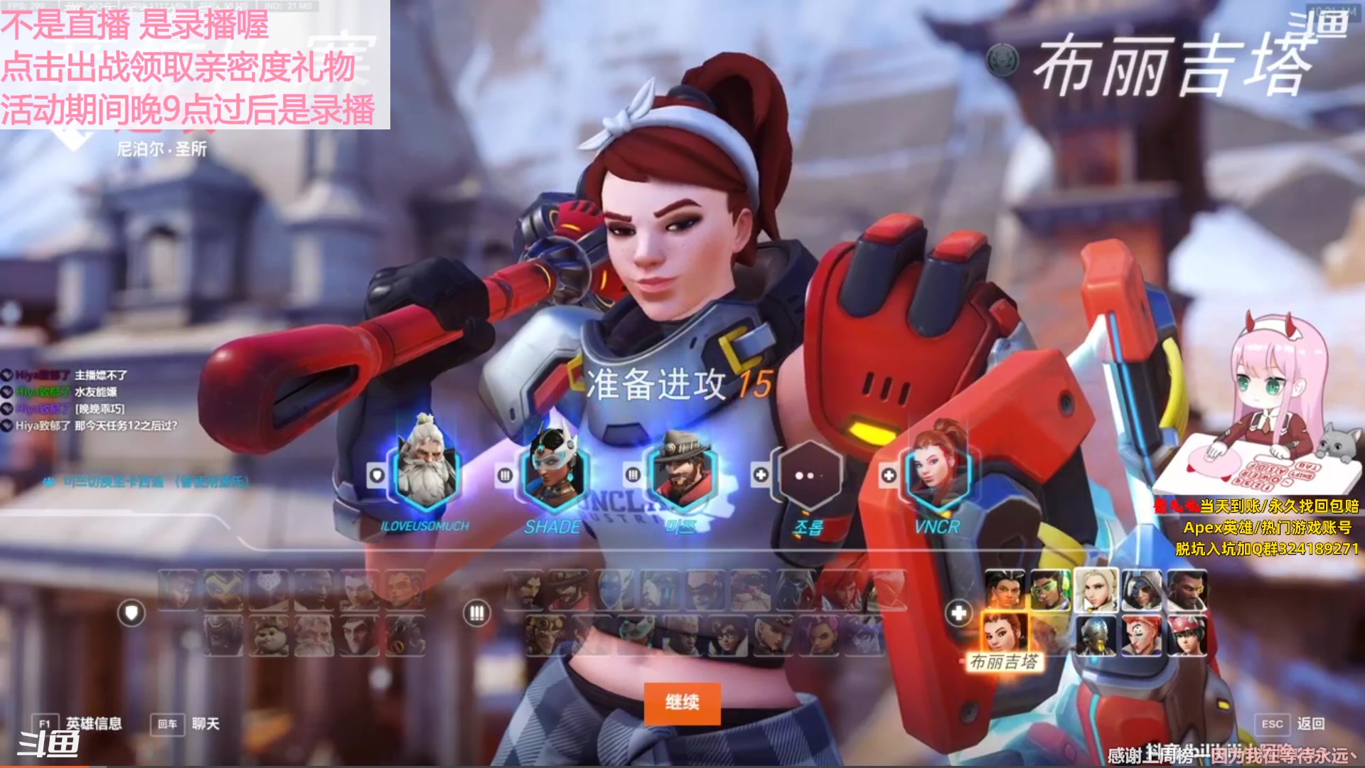 【2023-09-24 20点场】晚晚呦：【录像】钻石双倍+0.1元粉丝牌