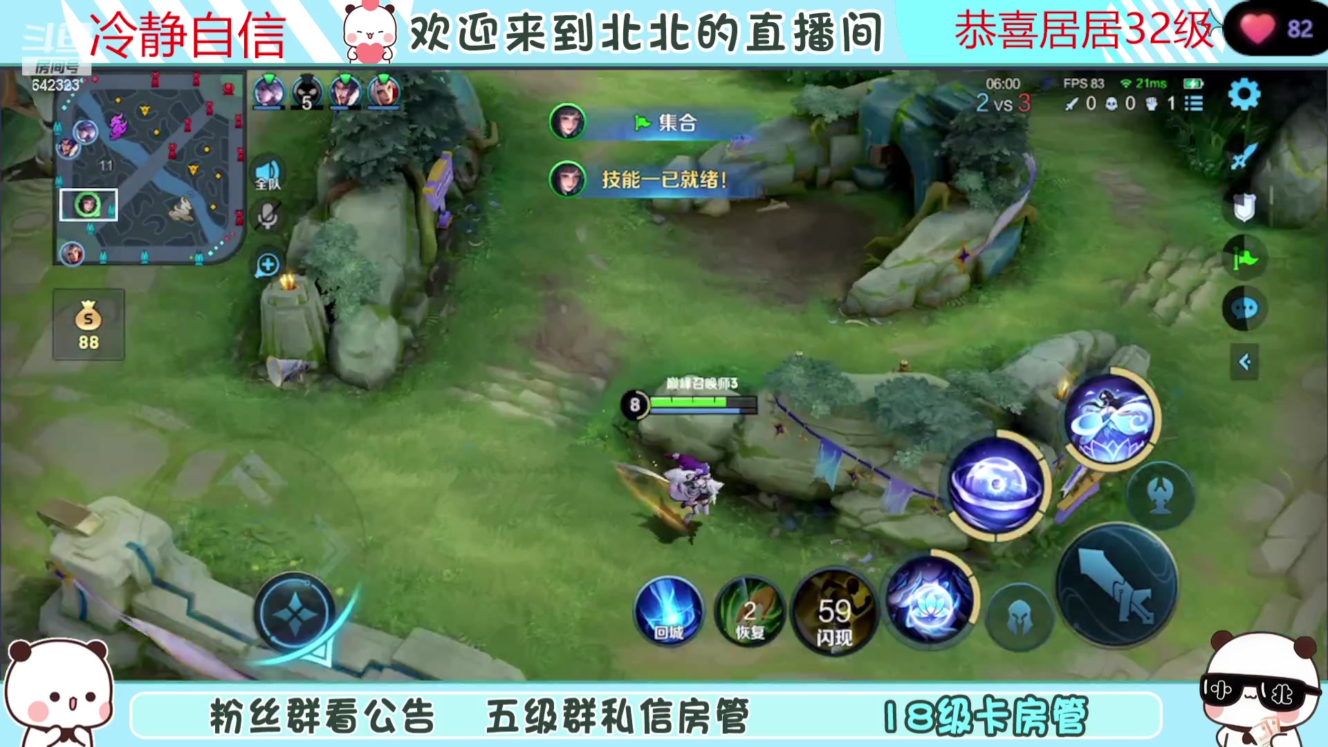 【2023-09-23 17点场】小笨蛋北北：(122段中路)1元粉丝牌