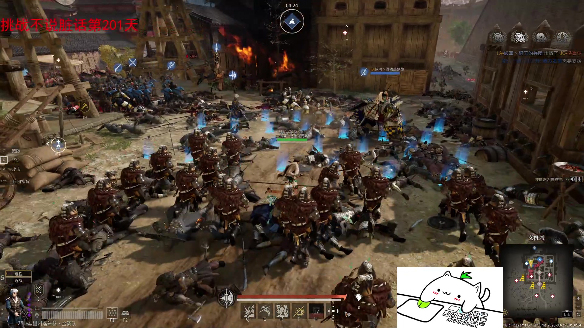 【2023-09-25 09点场】那路托丶：12点开四星时代