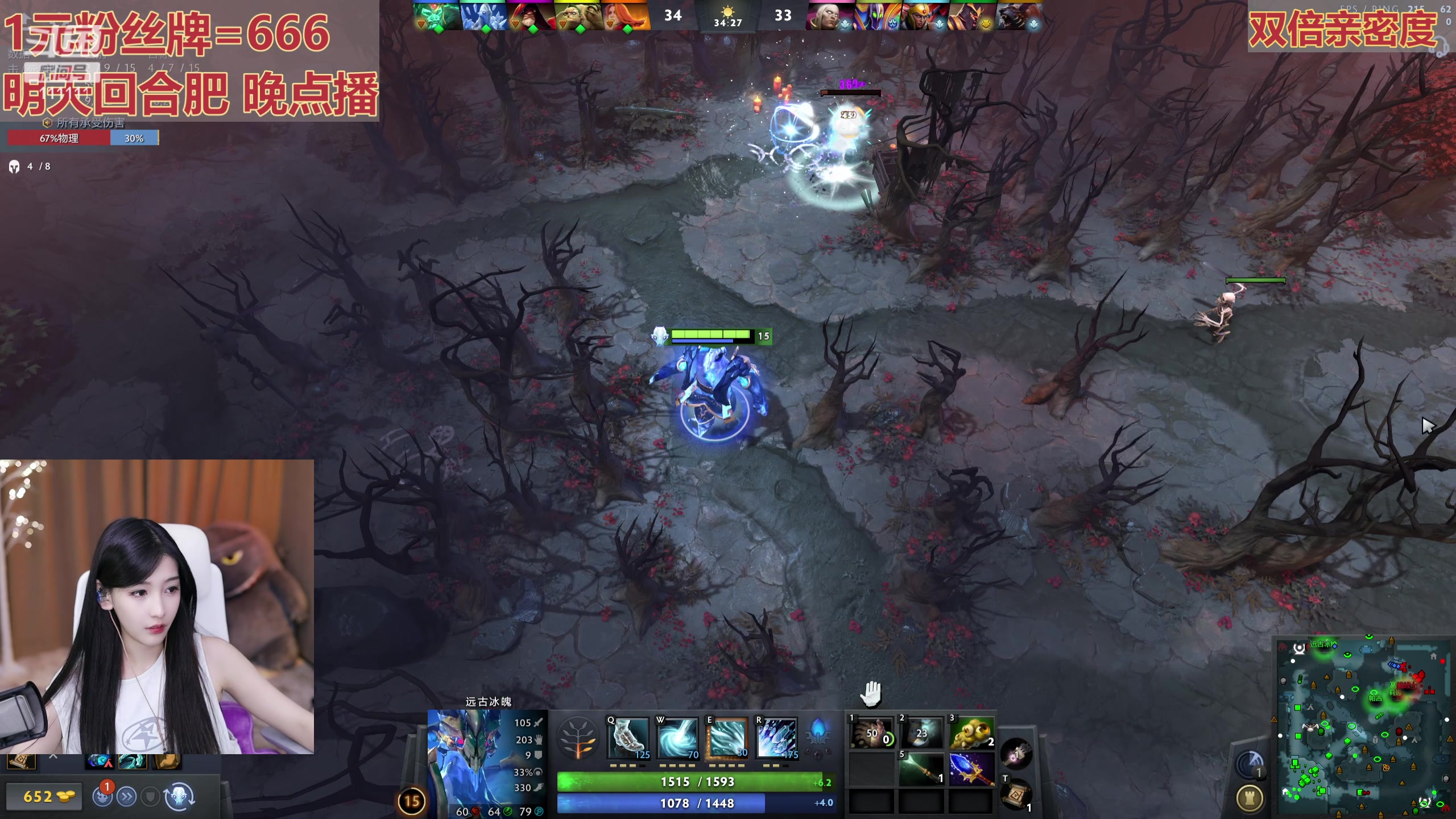 【2023-09-25 21点场】叶知秋Vanessa：秋：1元粉丝牌 双倍