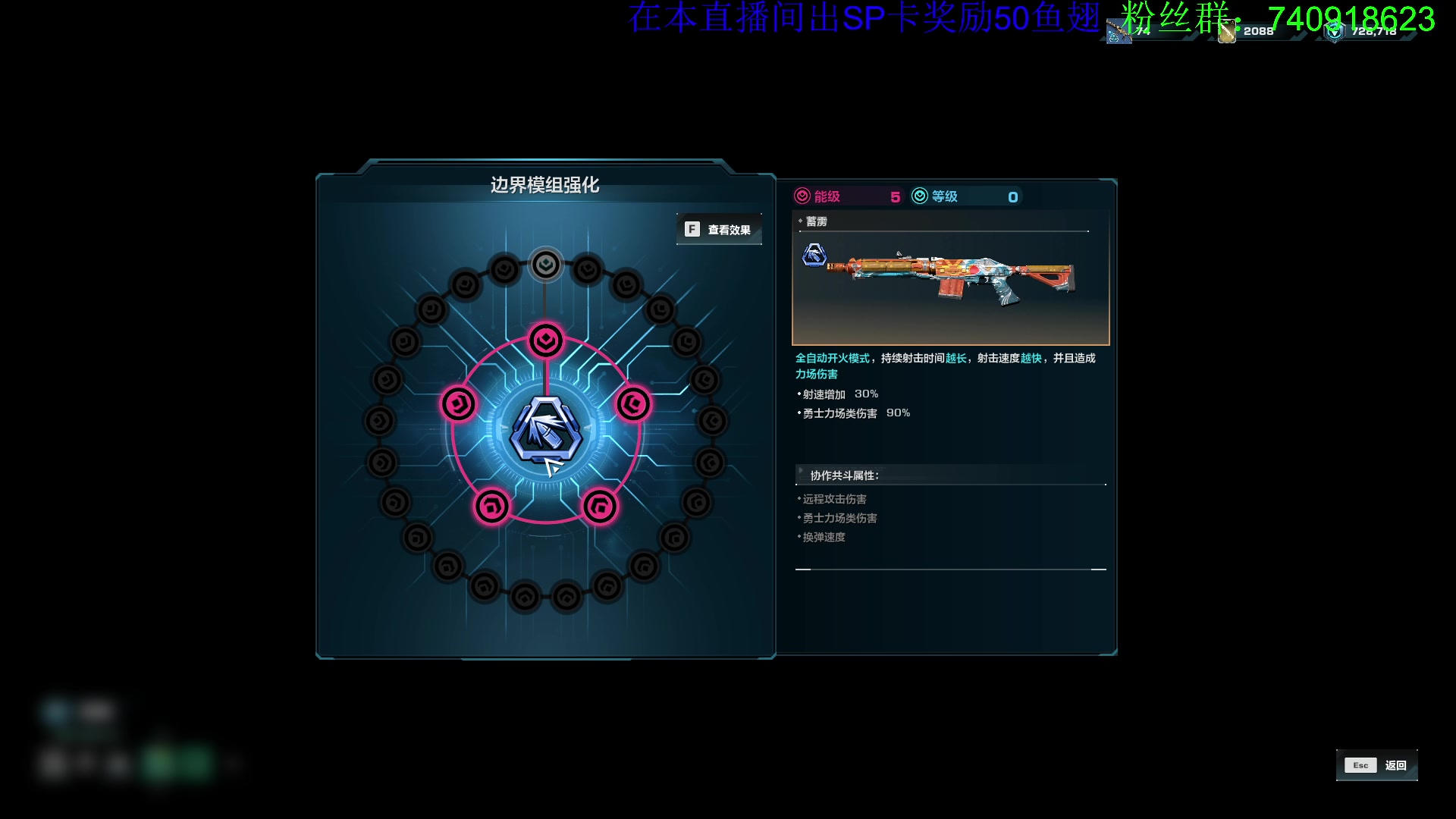 【2023-09-24 16点场】重金难求一杯水：重生边缘，2点前开播，香香的