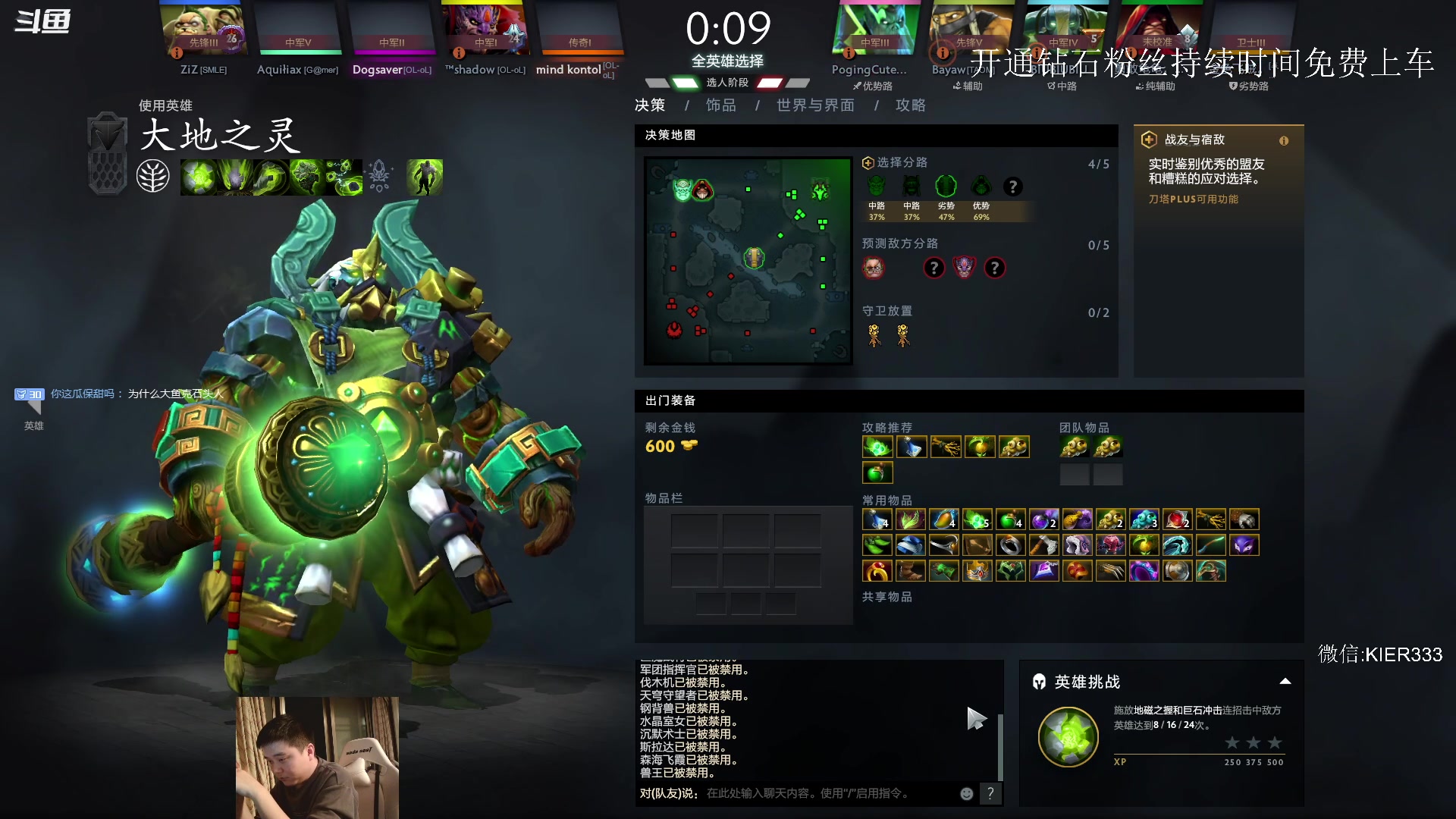 【2023-09-25 05点场】叶子长青K：长青派火猫 凶得批爆