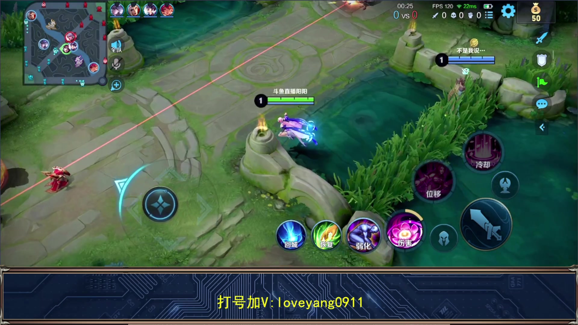 【2023-09-21 09点场】阳阳Yc：2w分 新赛季上王者