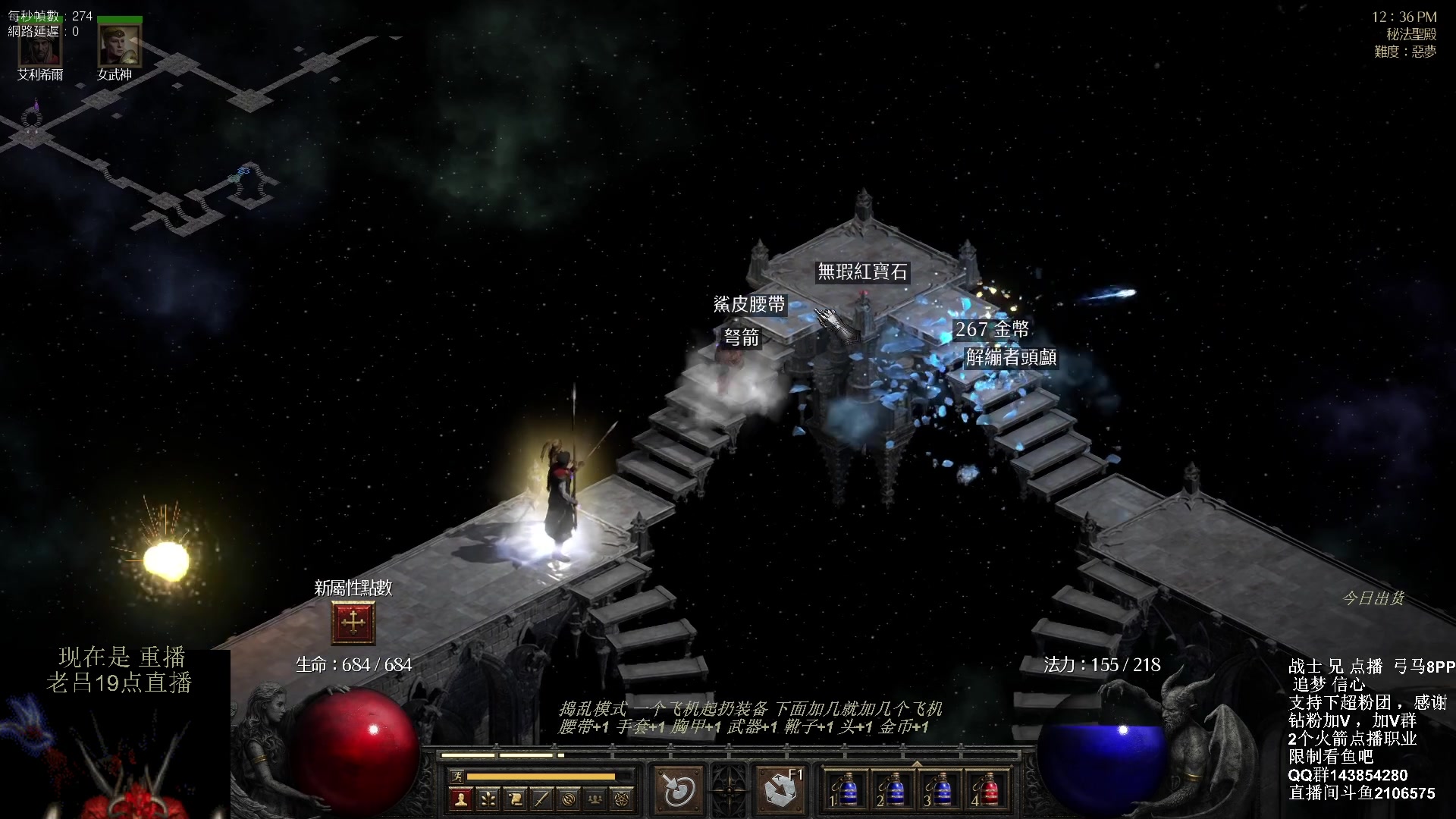 【2023-09-25 15点场】英雄吕布：暗黑 专家8PP弓马开荒