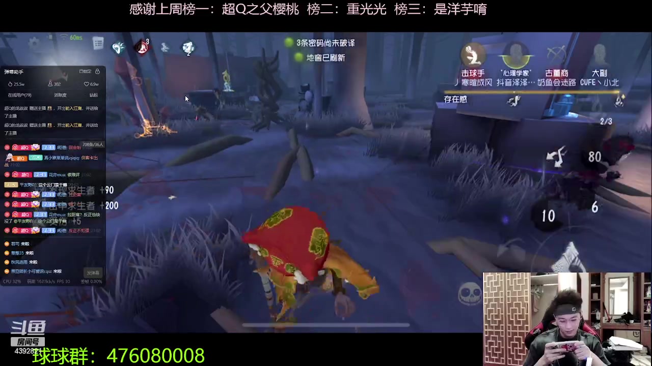 【2023-09-25 21点场】你超Q的：明天双倍！！！