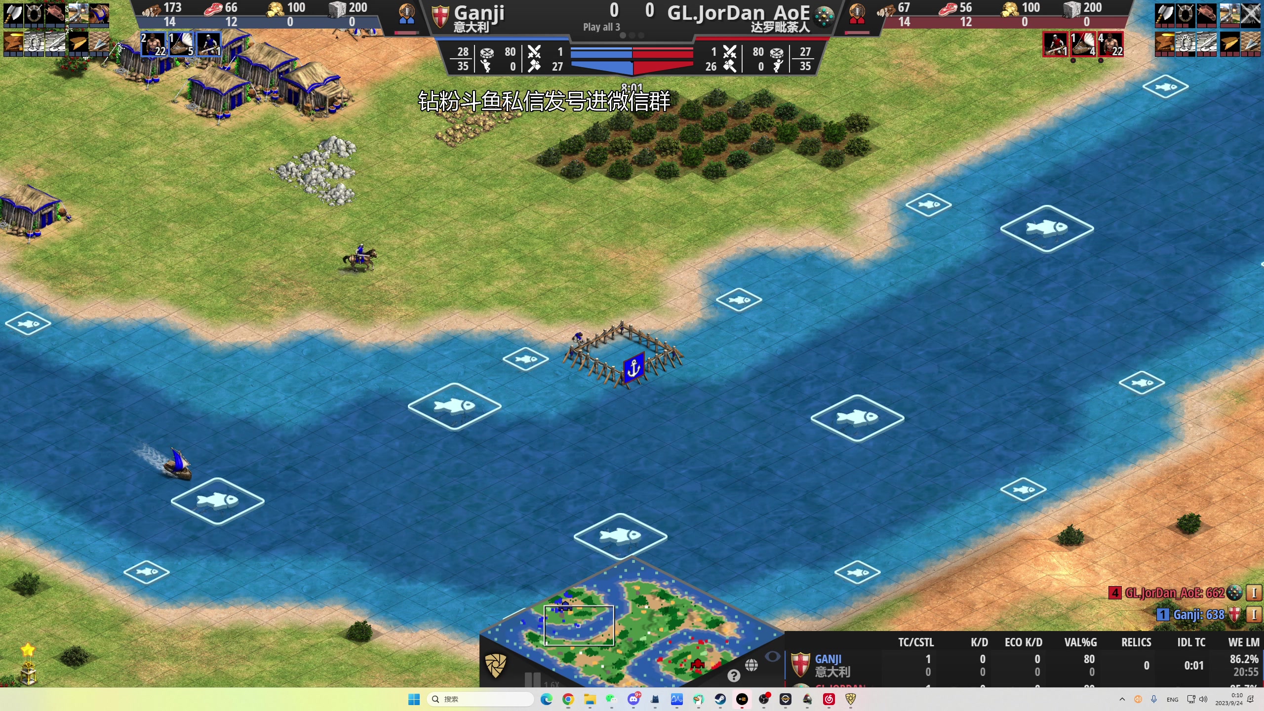 【2023-09-23 23点场】帝国时代猜火车Yo：晚上2点白金联赛对跑男