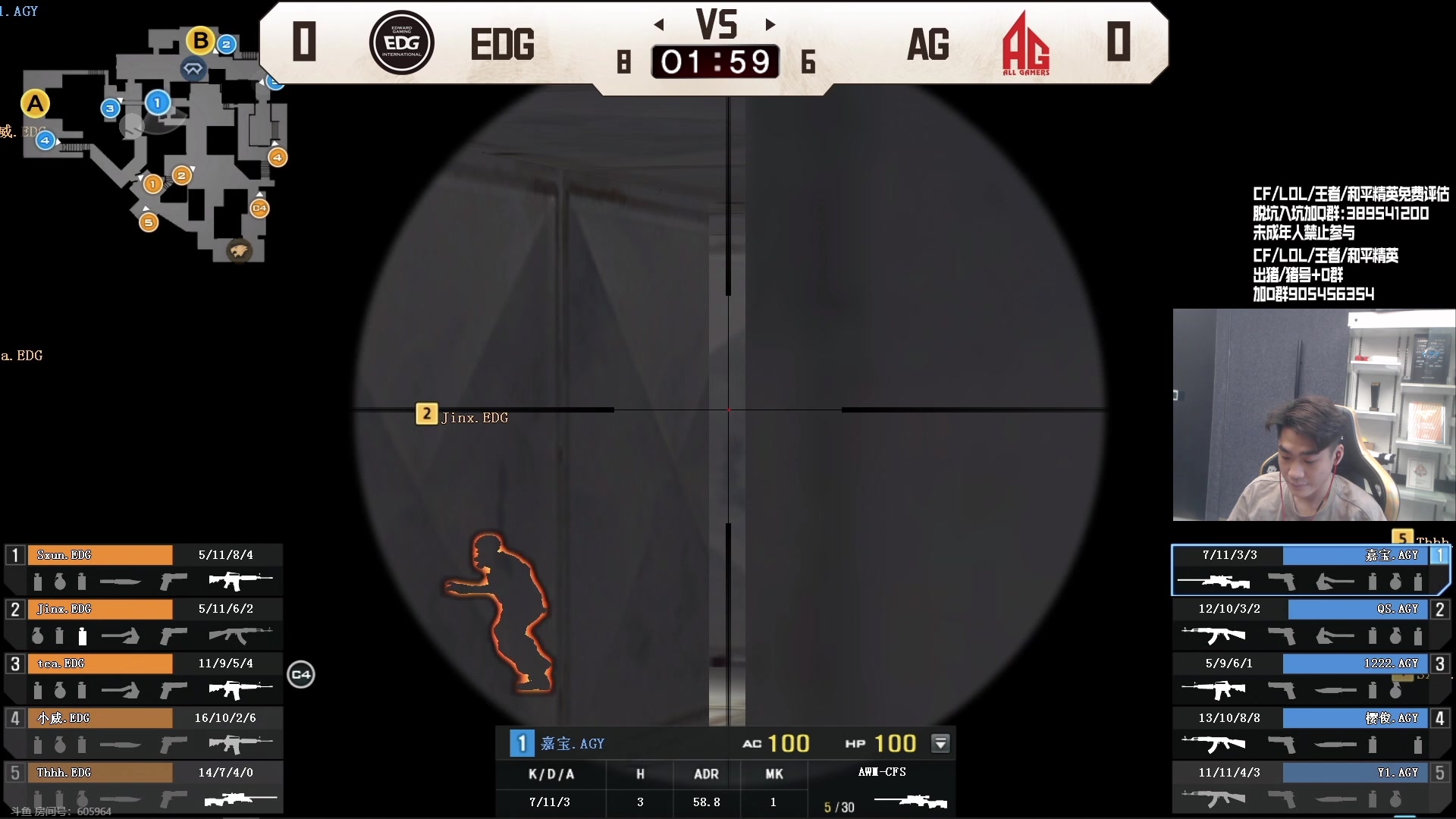 【2023-09-25 15点场】白鲨石头丶：今天看斗神杯,双倍+1毛卡牌子！