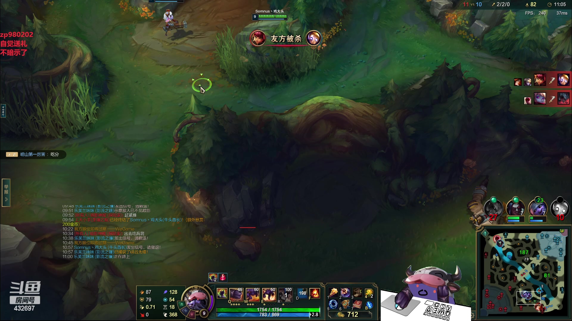 【2023-09-18 22点场】神牛教丶教主：中单牛头，核弹牛头wq瞬秒