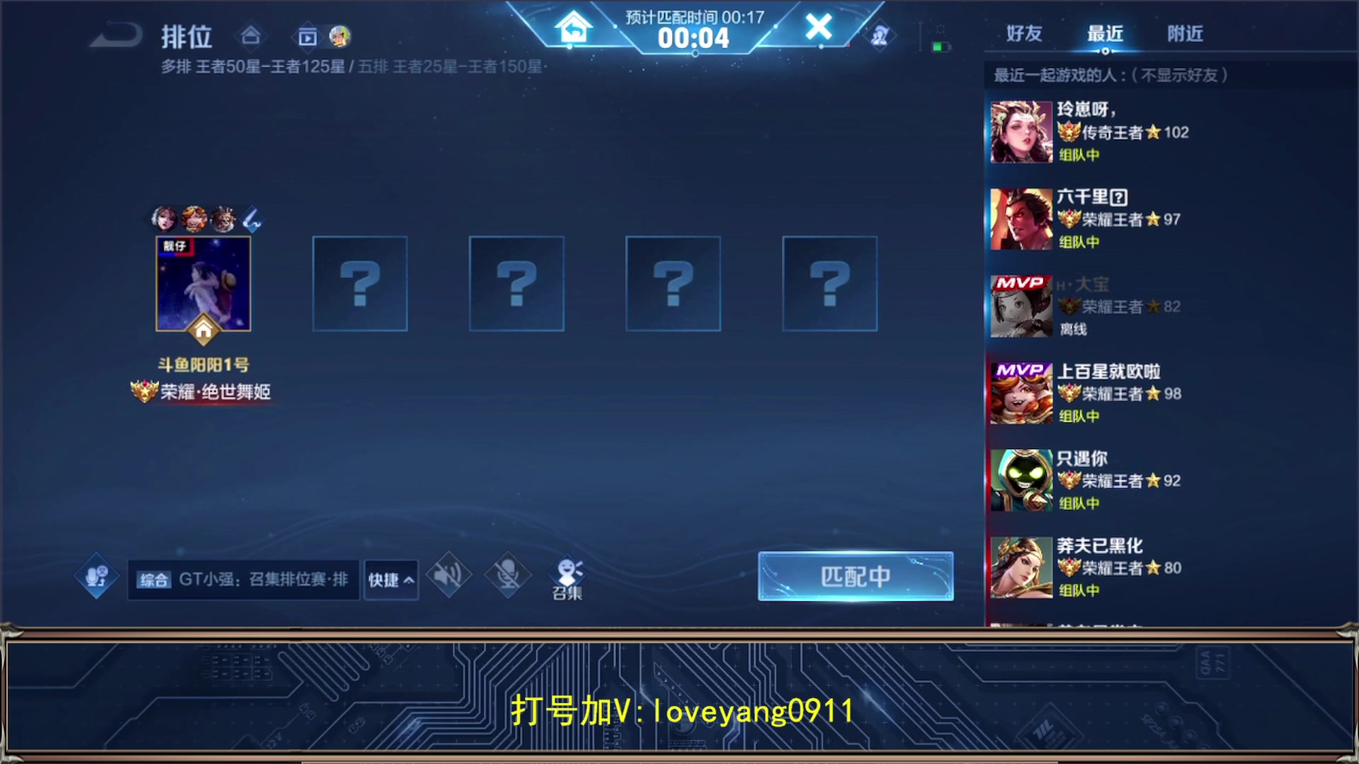 【2023-09-19 11点场】阳阳Yc：2w分貂蝉 冲第五个百星