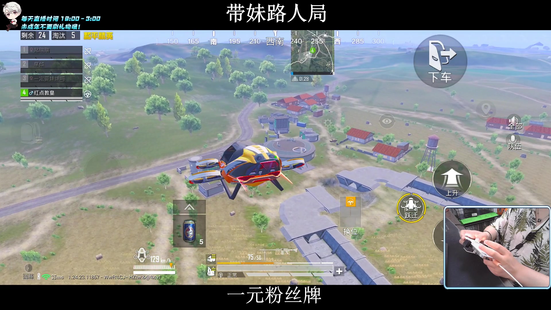 【2023-09-25 01点场】小妖洋：【究极红点 视觉盛宴】