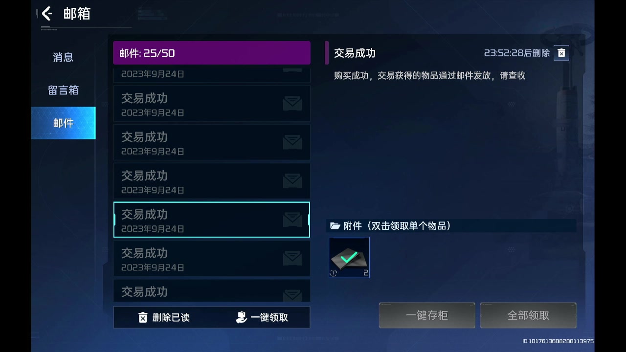 【2023-09-24 15点场】石头很会飞：快乐的国服混世魔王