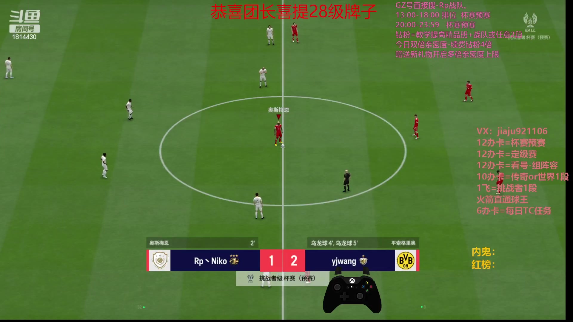 【2023-09-25 13点场】JiaJu就是我啊：国内闭门造车只会越来越差~