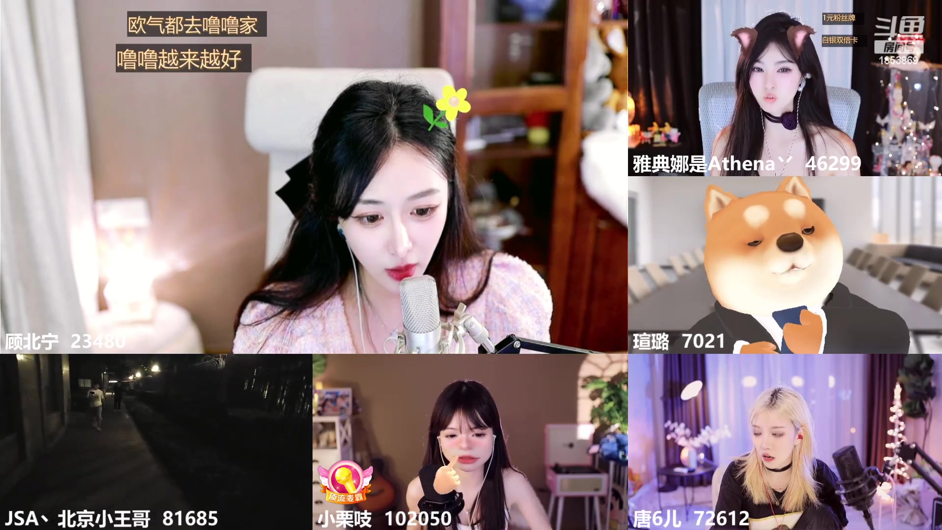 【2023-09-25 00点场】顾北宁：等一下就只是等一下嘛