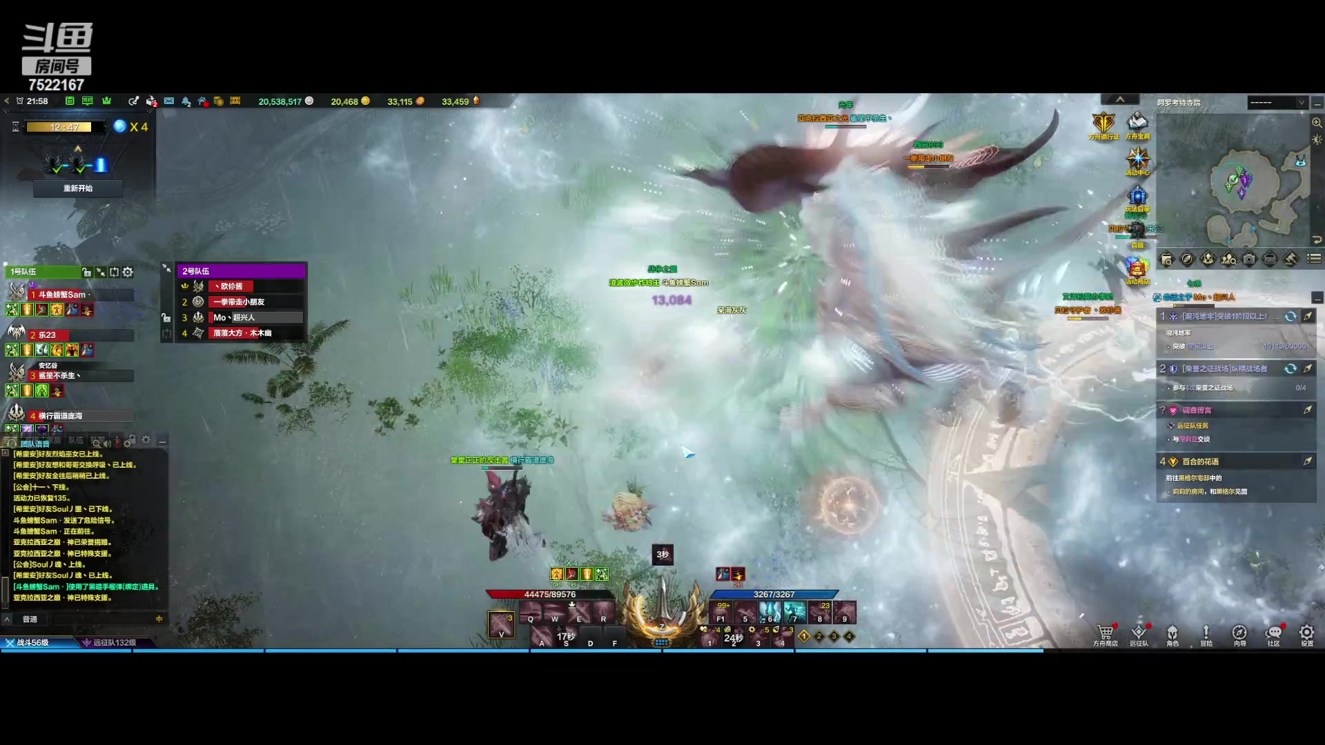 【2023-09-24 21点场】螃蟹Sam：【螃蟹】牛头监狱长，希里安牢王！