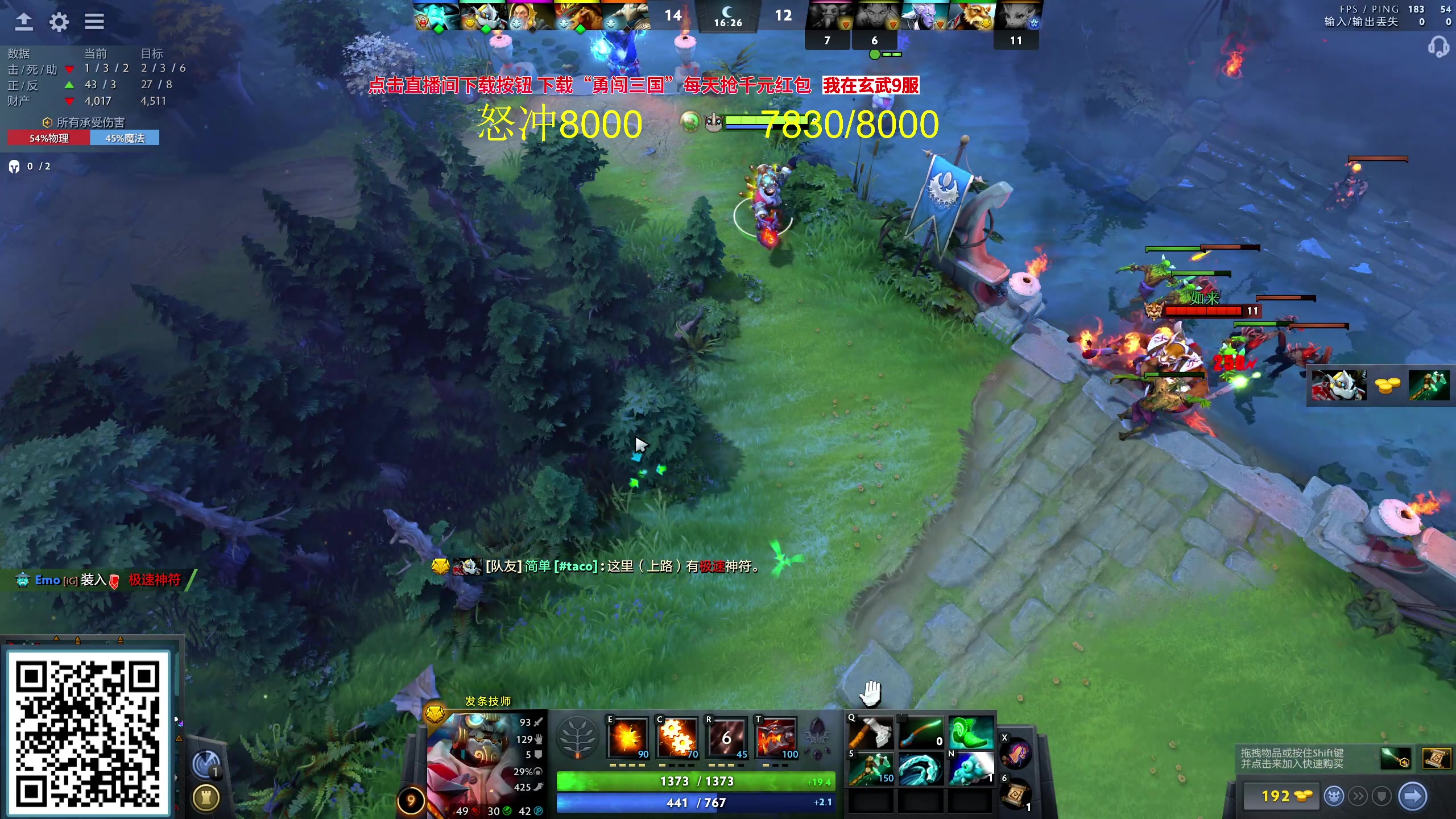 【2023-09-25 10点场】yyfyyf：随便玩玩！9999