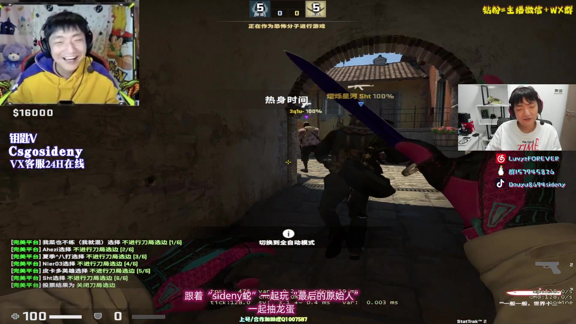 【2023-09-22 20点场】Sideny蛇：【呆猪】西德尼老矣尚能饭否！！