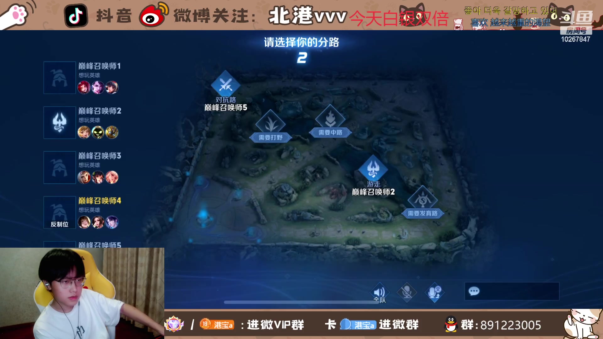 【2023-9-23 23点场】北港ovo:水晶杯！！