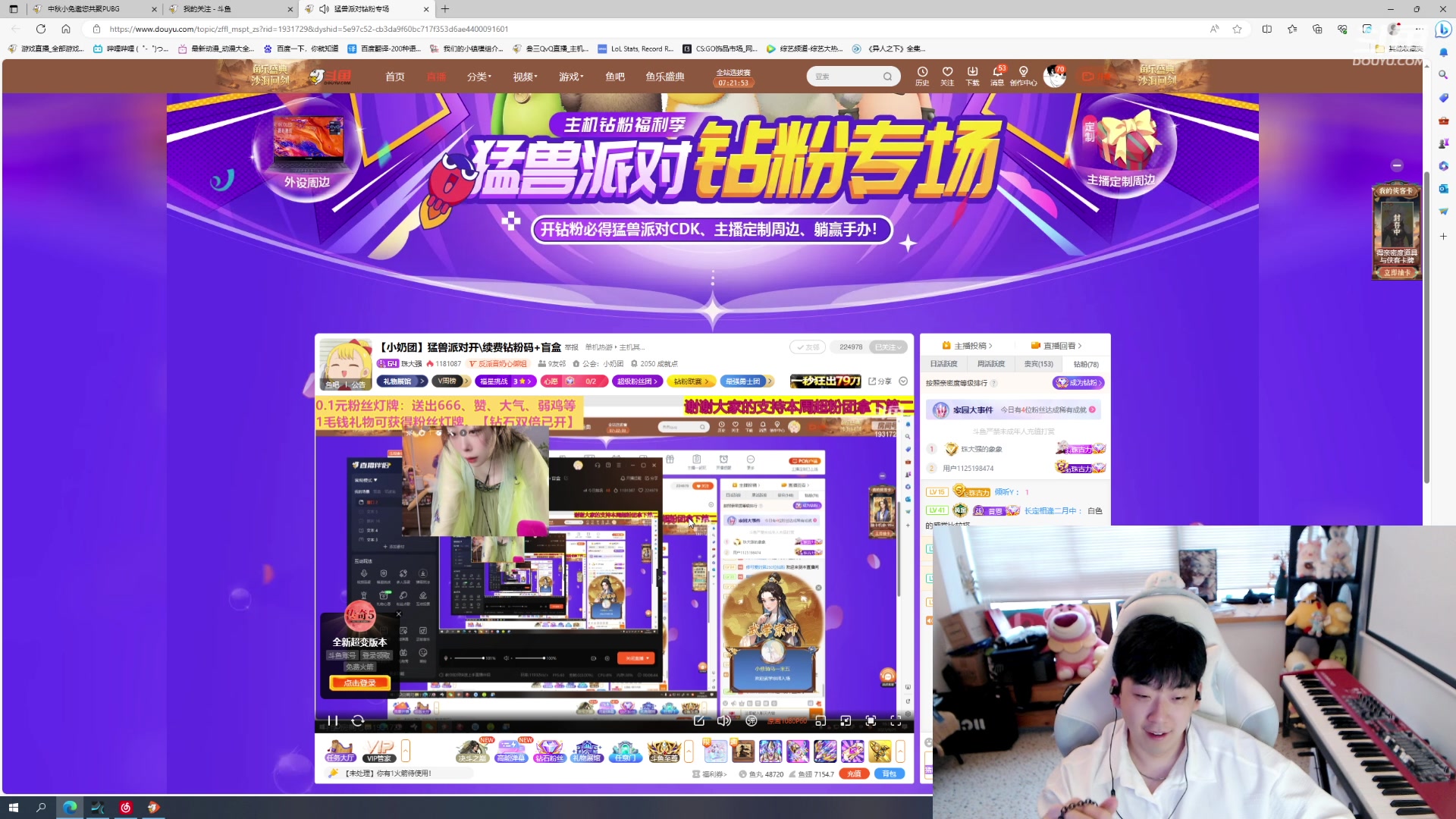 【2023-09-25 16点场】叁三QvQ：白银双倍一元粉丝牌~