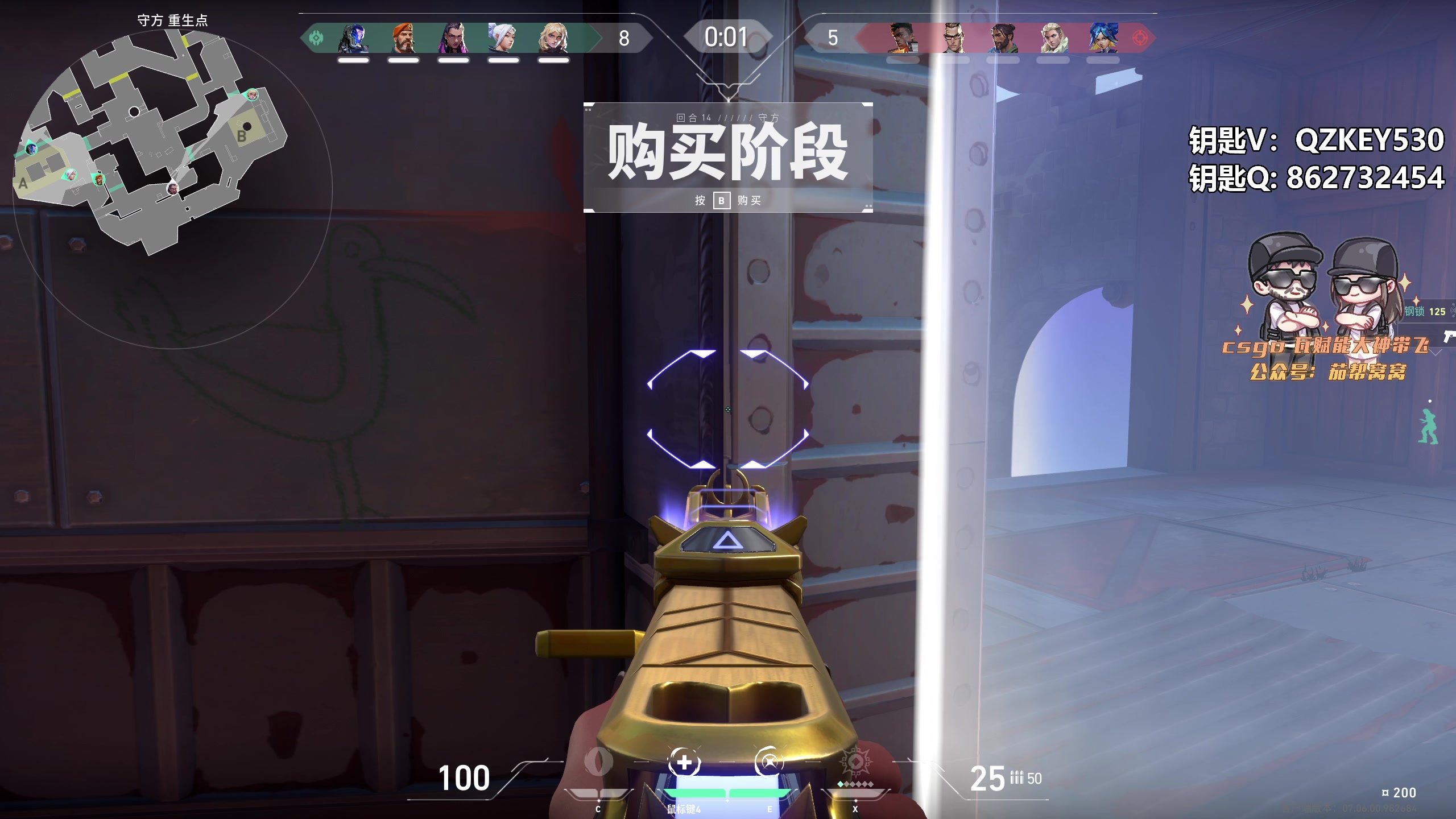 【2023-09-25 02点场】Big茄子：慈善家9418
