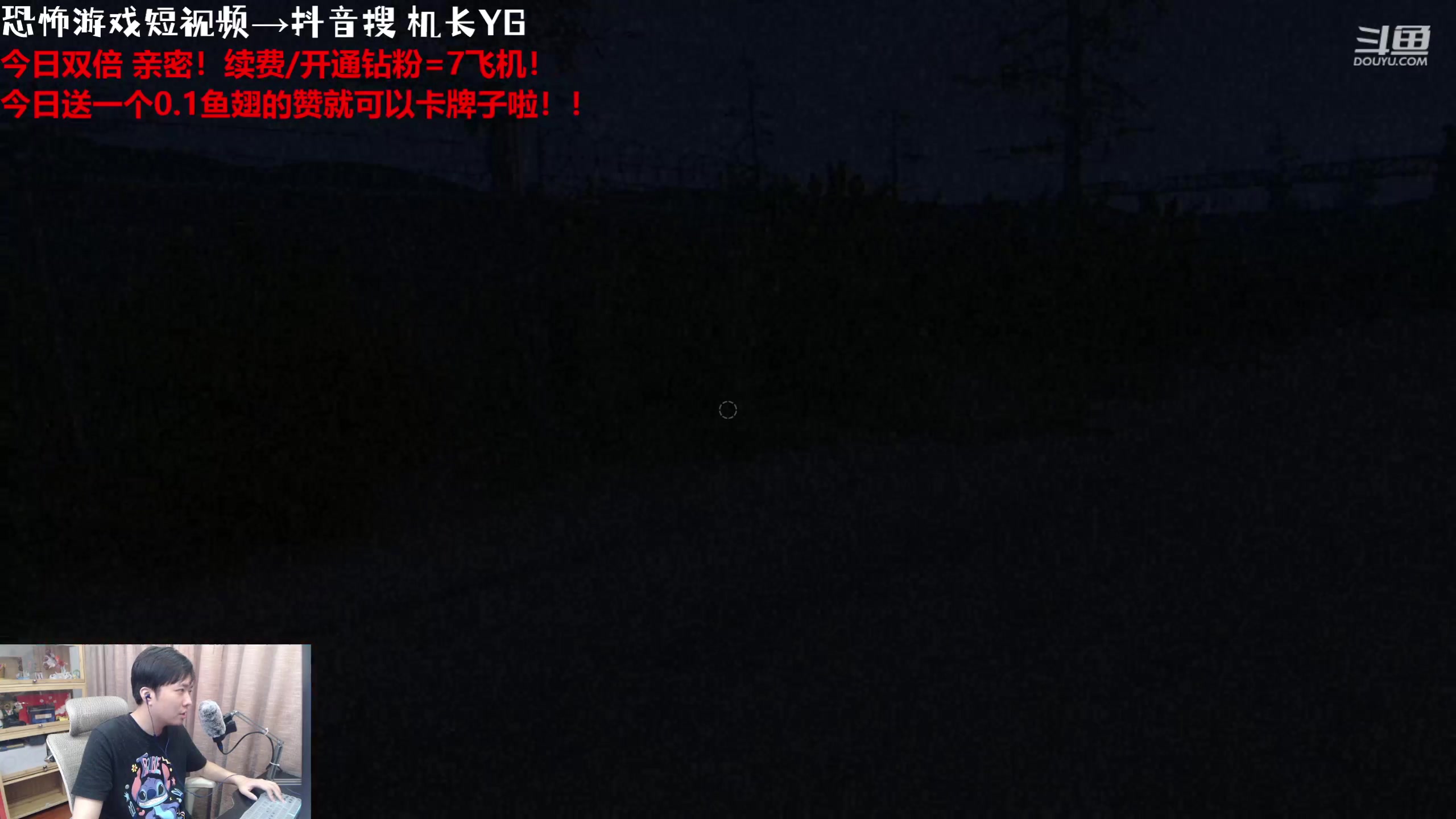 【2023-09-25 00点场】机长YG：【机长】下午5点30直播~！