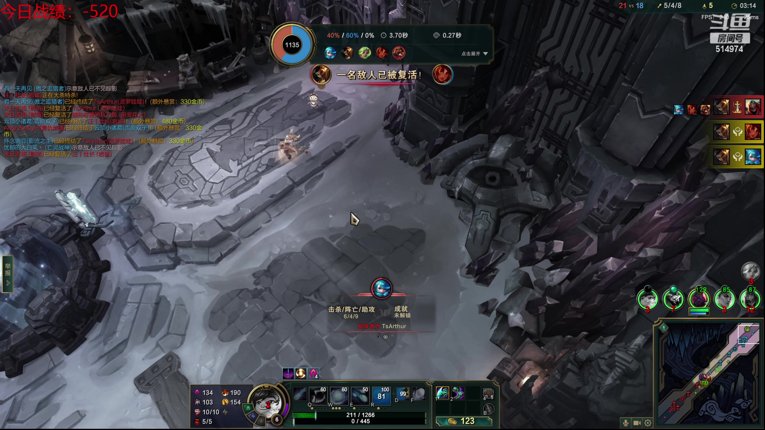 【2023-09-25 01点场】迷离之道丶：迷离劫：我来了